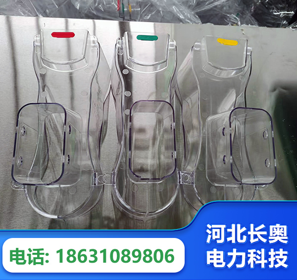 怀化透明绝缘护罩