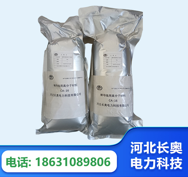怀化机器人覆涂用料