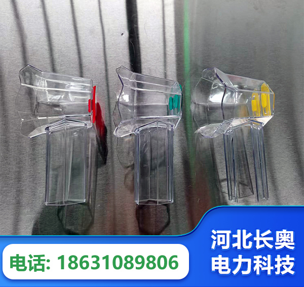 怀化透明绝缘护罩